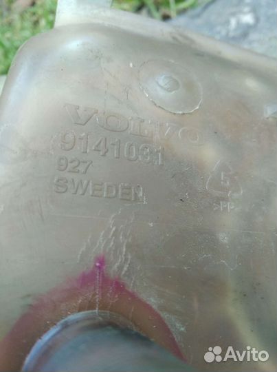 Расширительный бачок Вольво 850