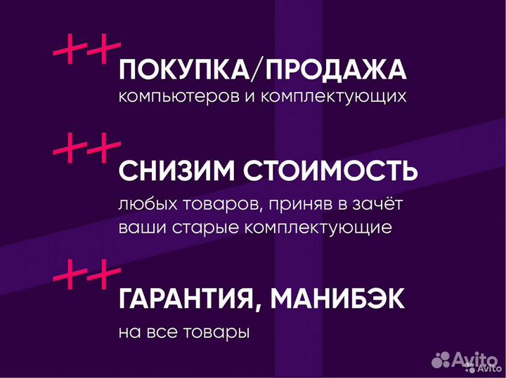 Процессор Intel Xeon e5-2640 6 ядер 2.5Ghz