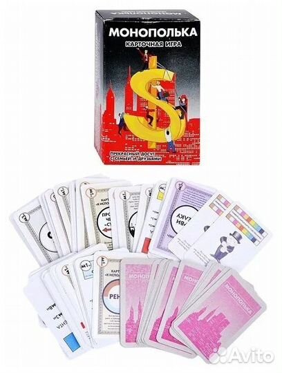 Карточная игра монополька