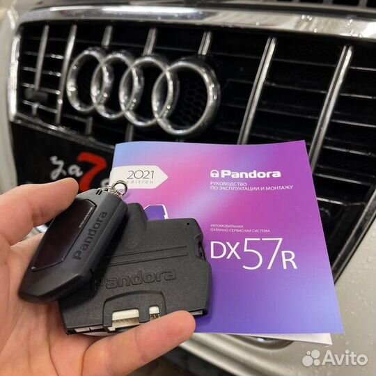 Автосигнализация с автозапуском и установкой