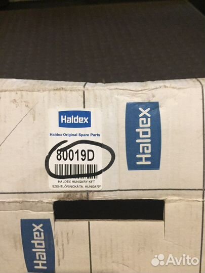 Рычаг тормоза регулировочный BPW haldex 80019D