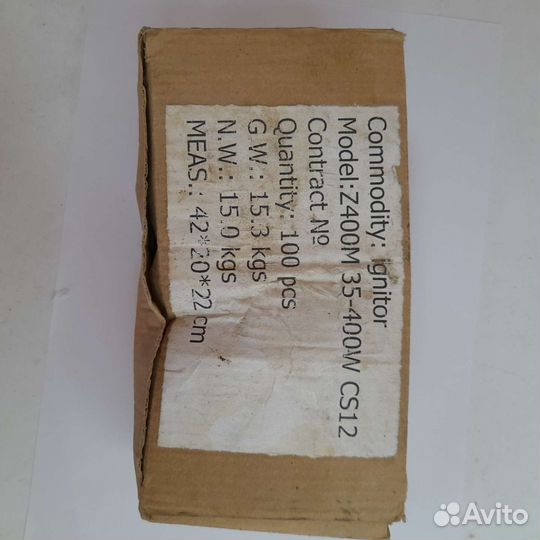 Изу Игнитор Z400M