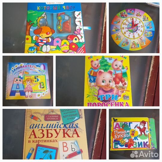 Книги игрушки развивающие детские лотом