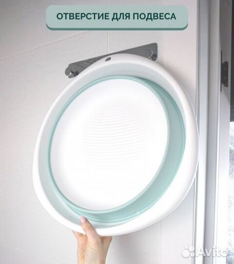 Складное ведро 10л и таз 10л набор