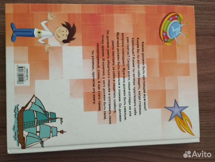 Энциклопедия