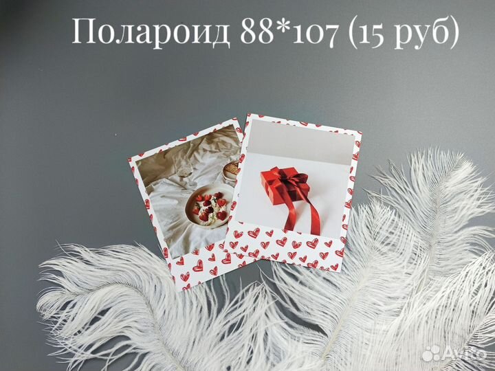 Фотопечать