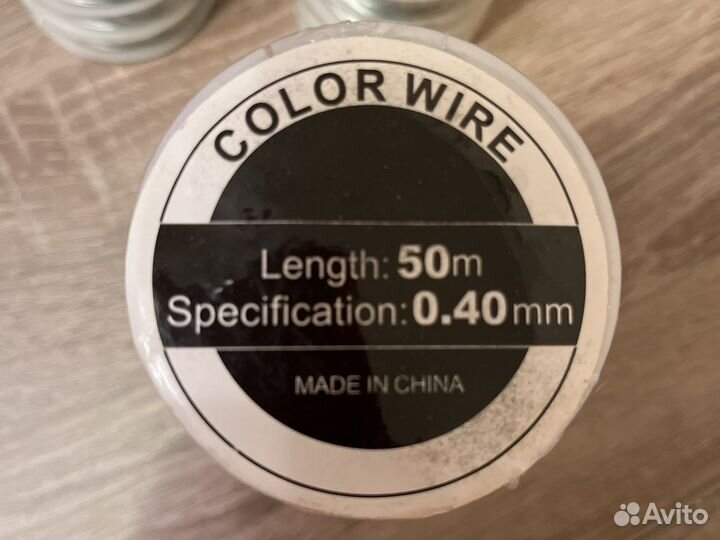 Проволока Леска для плетения