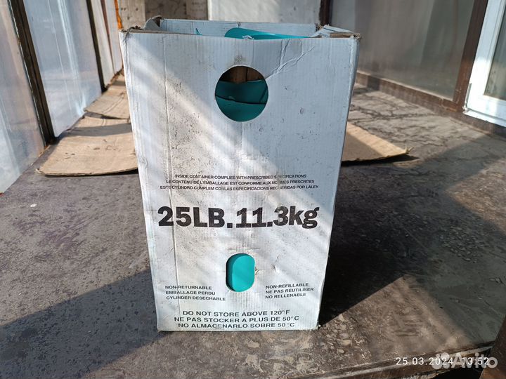 Хладоагент R507