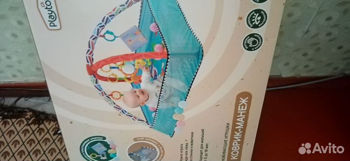 Развивающий коврик