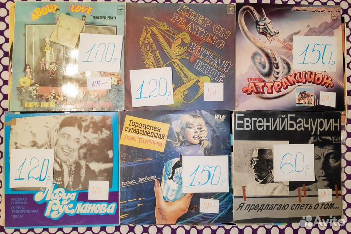 Виниловые пластинки 60 -90 годов тематика разная
