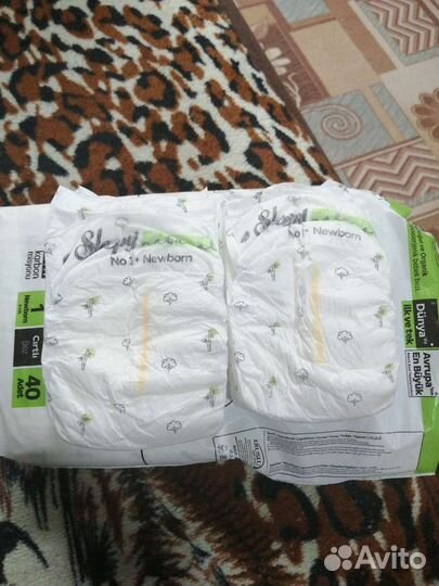 Подгузники