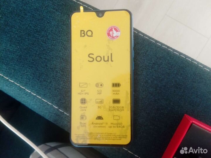 BQ 6051G Soul, 2/32 ГБ