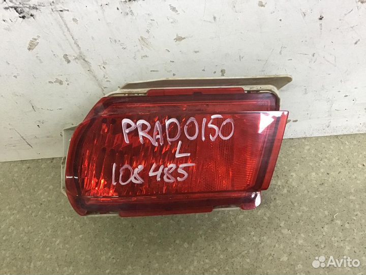 Фонарь задний в бампер левый Toyota Land Cruiser