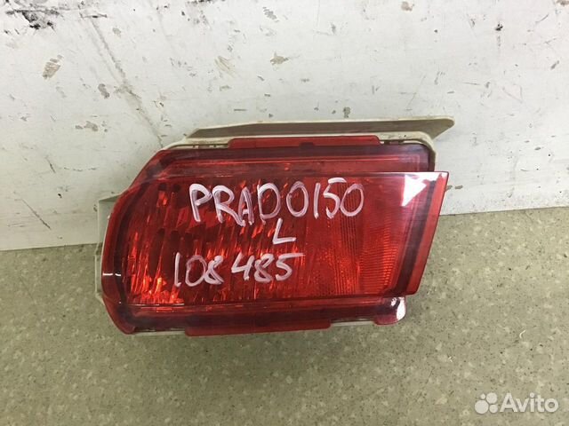 Фонарь задний в бампер левый Toyota Land Cruiser