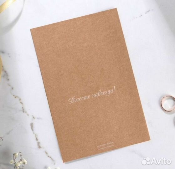 Приглашения на свадьбу