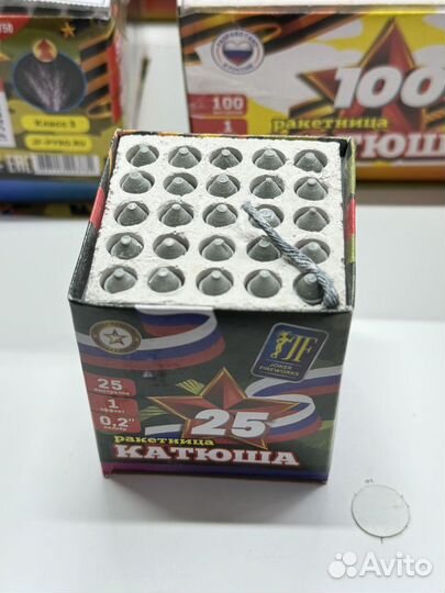 Салют фейерверк Катюша 25 залпов