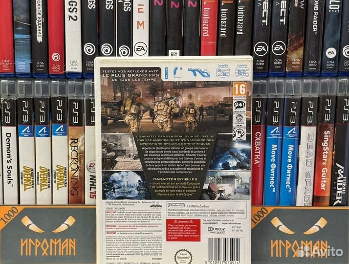 Игры Wii/WiiU Call of Duty 4: Modern Warfare