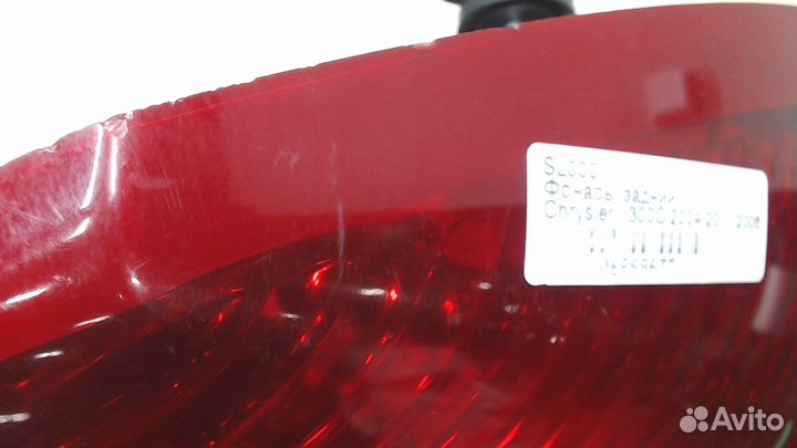 Фонарь (задний) Chrysler 300C, 2006