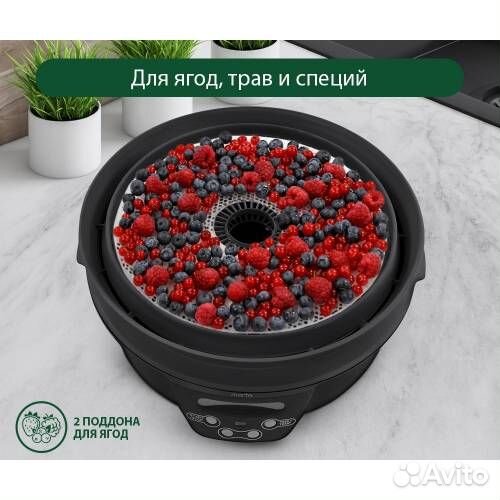 Сушилка для овощей и фруктов 6ур+2 для ягод+2