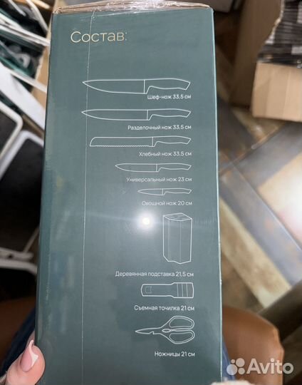 Набор ножей stefari новый