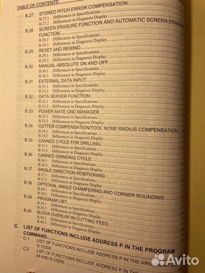 Инструкция по работе с по на станке с чпу