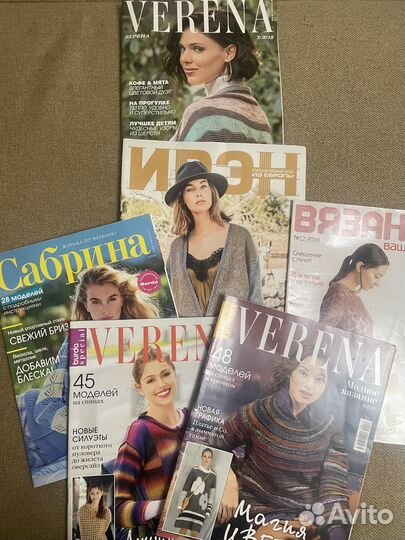 Журналы по вязанию