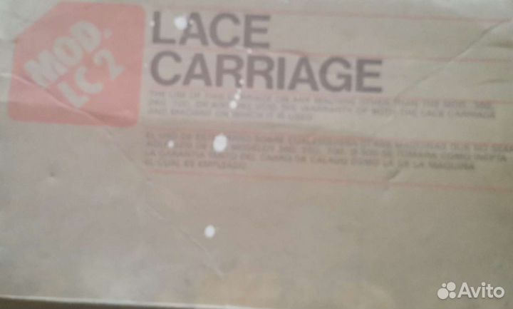 Ажурная каретка для вязальной машины Silver Reed