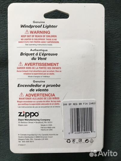 Зажигалка zippo оригинал