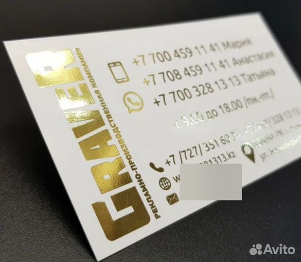 Печать визиток. Листовок. Флаеров