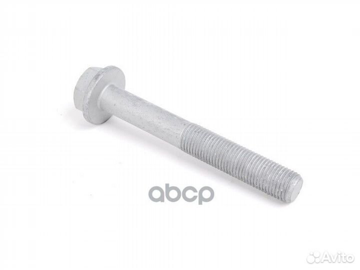 Болт N 105 326 02 VAG