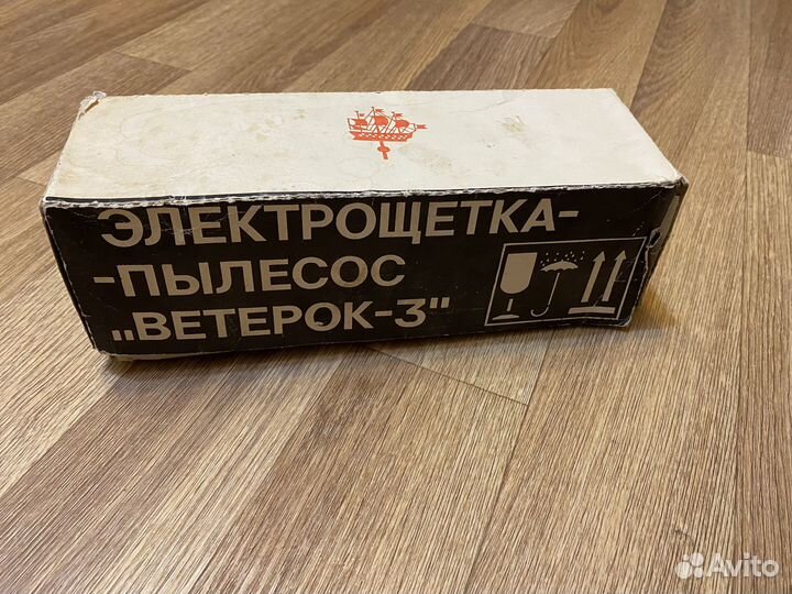 Электрощетка (пылесос)