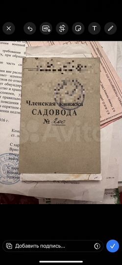 Участок 5 га (СНТ, ДНП)