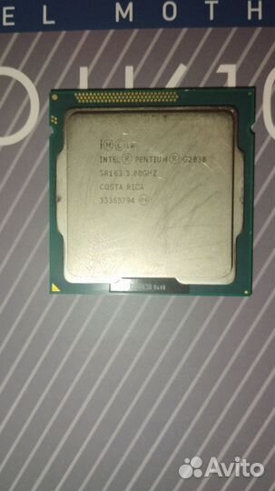 Процессор 1155 i7-2600, xeon e3 - 1220v2, g2030