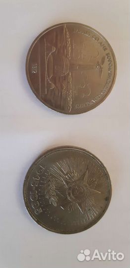 Коллекционные монеты СССР