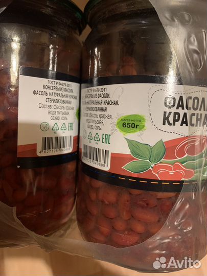 Фасоль красная