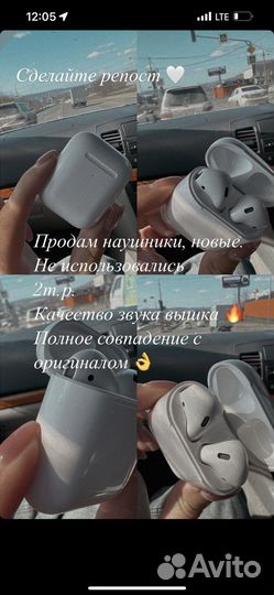 Беспроводные наушники apple