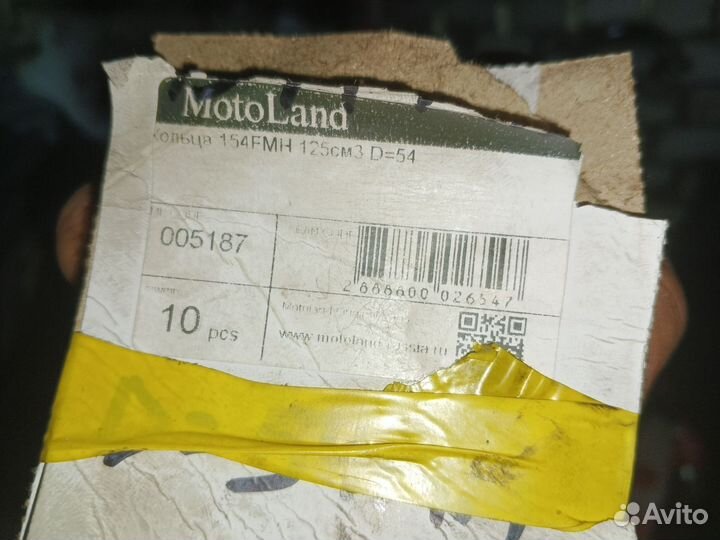 Кольца поршневые 154 FMH D 54