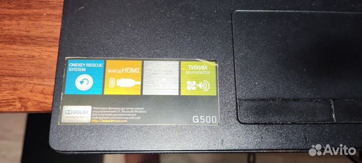 Lenovo G500