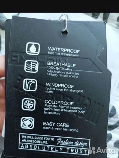 Комбинезон горнолыжный унисекс High Experience