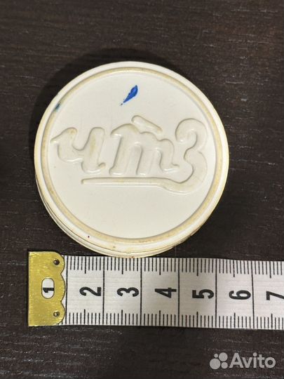 Медали 50 Лет Советской Власти.чтз