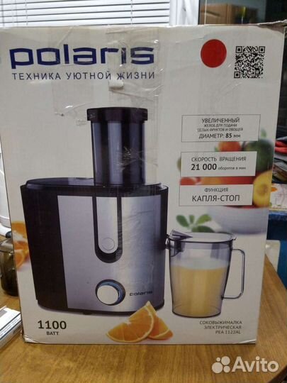 Соковыжималка