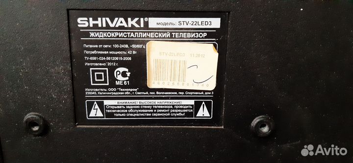 Монитор shivavi