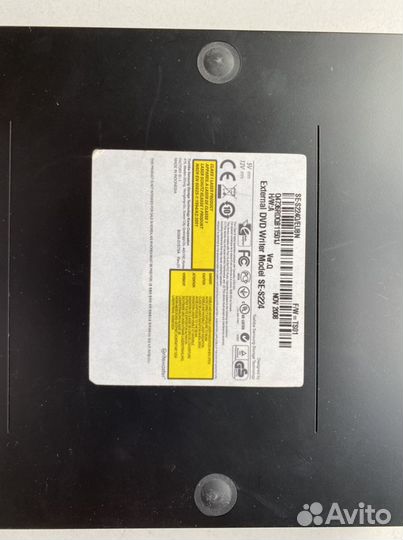 Внешний дисковод