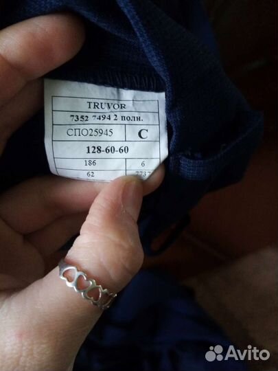 Школьный костюм для мальчика 128