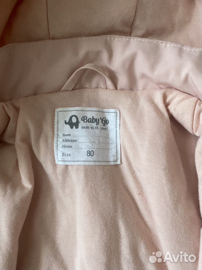 Ветровка куртка спорт baby GO