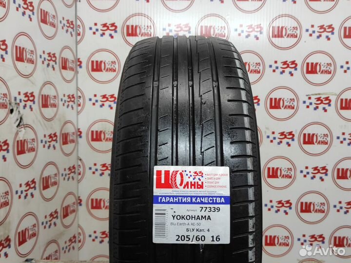 Yokohama BluEarth-A AE-50 205/60 R16