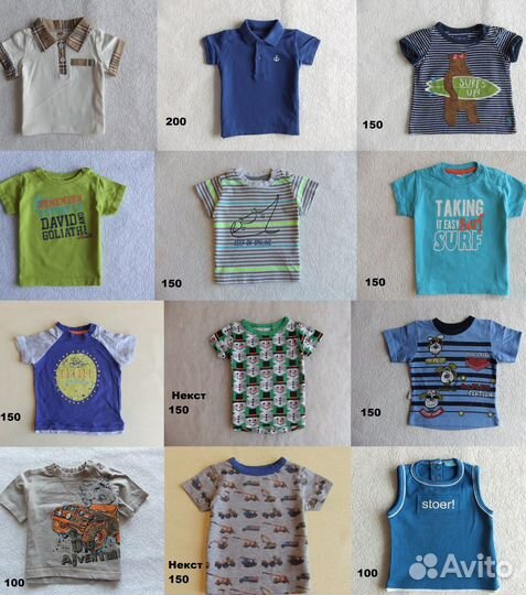 Брендовые вещи на 9-12 месяцев 74 80