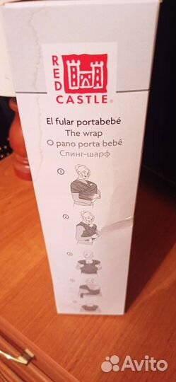 Слинг для беременных