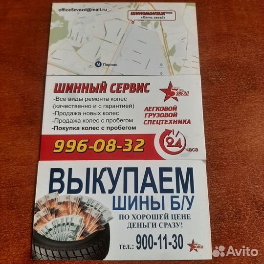 Goodyear Vector 4Seasons Gen-3 225/45 R17 94W