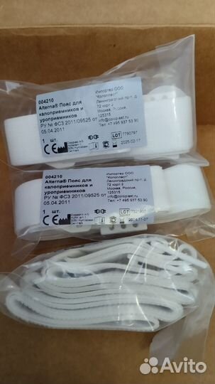 Пояс для калоприемника